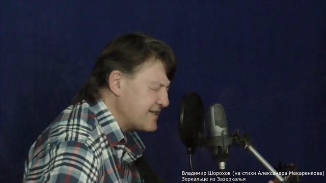 #Ra_Studio_Владимир_Шорохов_Зеркальце из Зазеркалья смотреть онлайн
