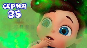 Тайная комната - Зелёный туман!  Познавательный мультфильм для детей