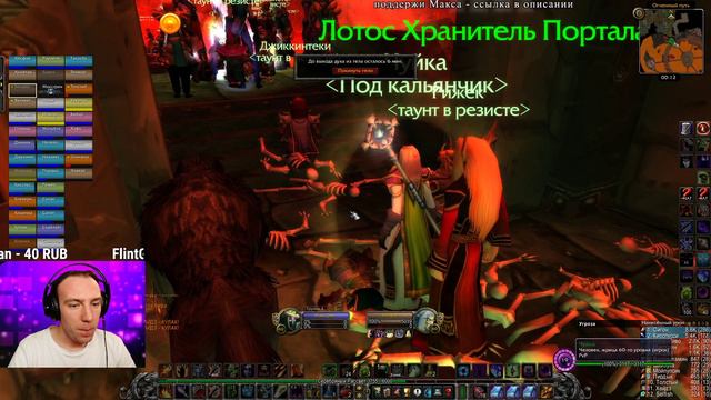 WoW Classic 😈 Чернокнижник! Идем к Рагнаросу! 😈 смотреть онлайн
