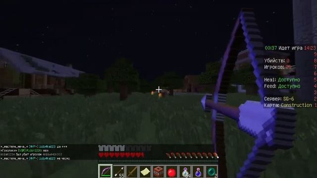 [Голодные игры] Minecraft - #1 Каменный меч на остроту 5!!!! смотреть онлайн