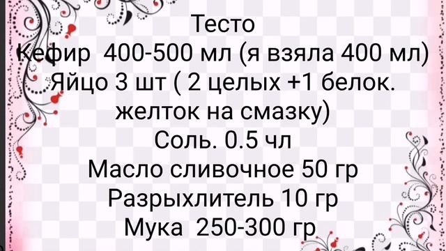 Заливной пирог с капустой смотреть онлайн