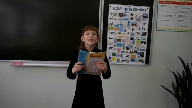 Страна читающая — Валерия Брайнингер читает произведение «Весенняя сказка» С. Г. Козлова смотреть онлайн