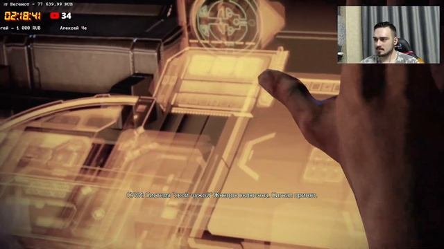 ПЕРВЫЙ РАЗ ПРОХОЖУ МАСС ЭФФЕКТ 2 ► MASS EFFECT 2 LEGENDARY EDITION // [18+] x7 смотреть онлайн