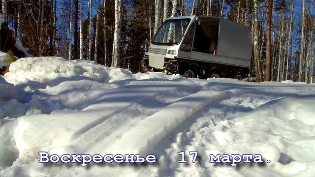 Вездеход