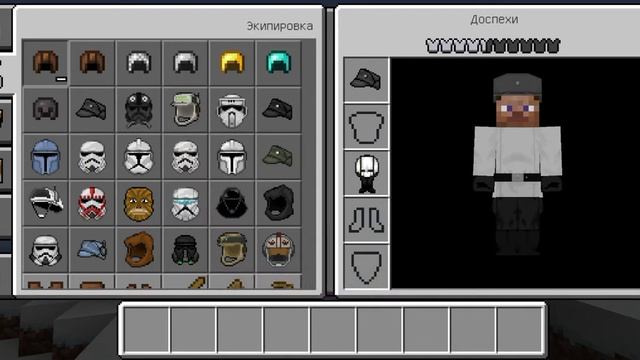 огромный мод на звёздные войны для minecraft PE смотреть онлайн