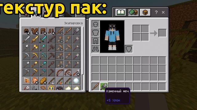 ? ЛУЧШИЕ?ТЕКСТУР ПАКИ НА 3Д ОРУЖИЕ В МАЙНКРАФТ ПЕ/БЕ 1.17!!! смотреть онлайн