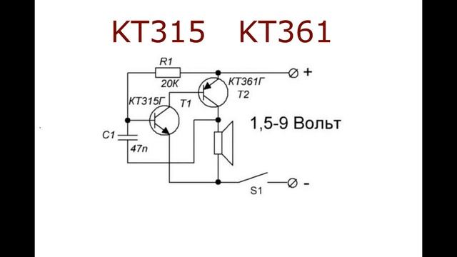 Простейший генератор звуковых частот смотреть онлайн