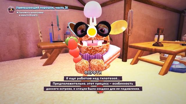 УВЕЛИЧИТЬ МОЖНО ВСЁ ( Bugsnax )