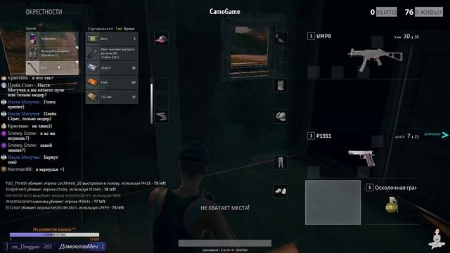 Общаемся и играем с LiveForSurf Gaming ☠ Девушка в строю ☠ [Stream] смотреть онлайн