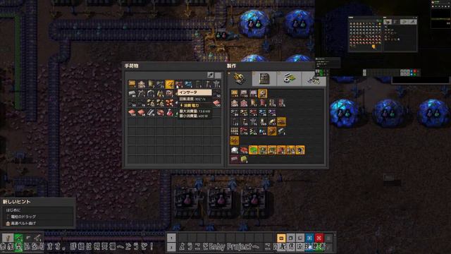【参加型】#10 Enby Projectの「FACTORIO シーズン4」‐リボンワールド横断大作戦‐ смотреть онлайн