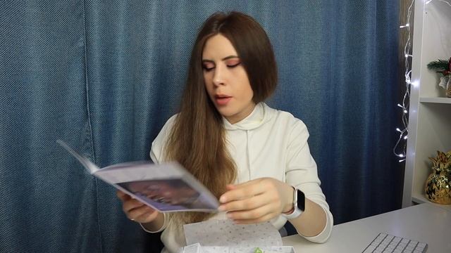 LOOKFANTASTIC | ЯНВАРЬ 2021 Beauty BOX смотреть онлайн