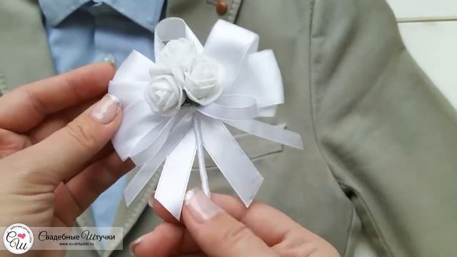 Бутоньерка для жениха "Розанна" (белый) смотреть онлайн