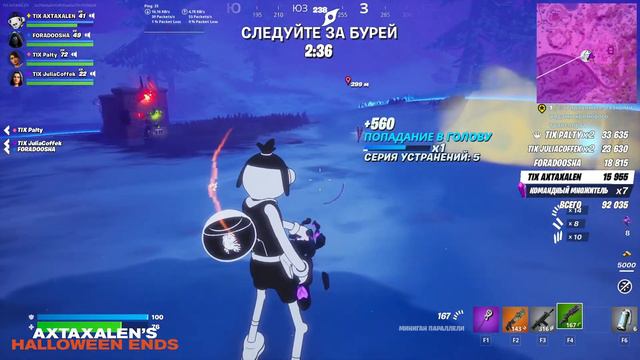 🔪 Пытаемся занимать королевские победы в Fortnite 😱 смотреть онлайн