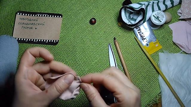 Скандинавский гномик смотреть онлайн