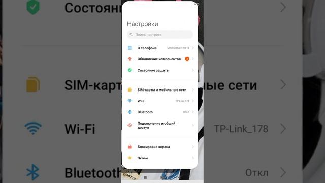 как очистить память на телефоне xiaomi смотреть онлайн