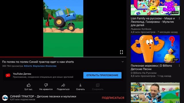 25 мая 2022 г. смотреть онлайн
