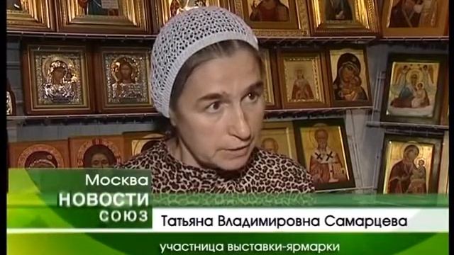 Во Всероссийском Выставочном Центре столицы отк смотреть онлайн