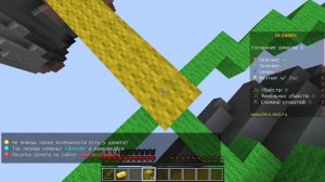 Майнкрафт Бедварс но я ТРОЛЛЮ игроков АВТОКЛИКЕРОМ