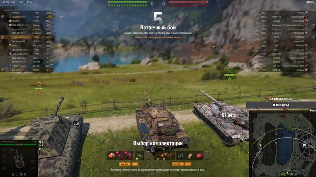 T110E5 - ТАНК ДЛЯ ВСЕХ!!! 1 ОТМЕТКА, СТАРТ С 57% #Миртанков #WOT #Стримы #стрим смотреть онлайн