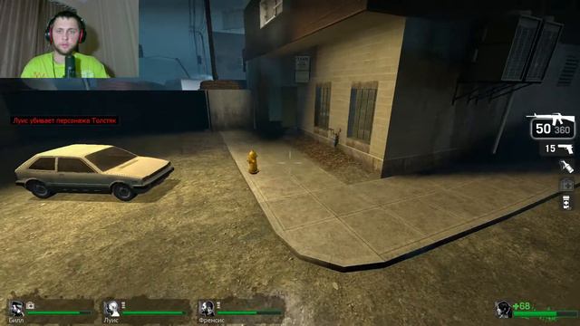 LEFT 4 DEAD (первая часть). ПРОХОЖДЕНИЕ#2. ДУМАЛ БУДЕТ ПРОСТО. смотреть онлайн