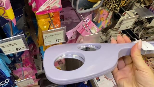 ФИКС ПРАЙС ЧТО ПРИНЁС ? Новинки Фикс прайс смотреть онлайн