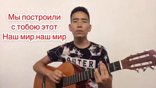 На гитаре - без тебя родная я не я смотреть онлайн