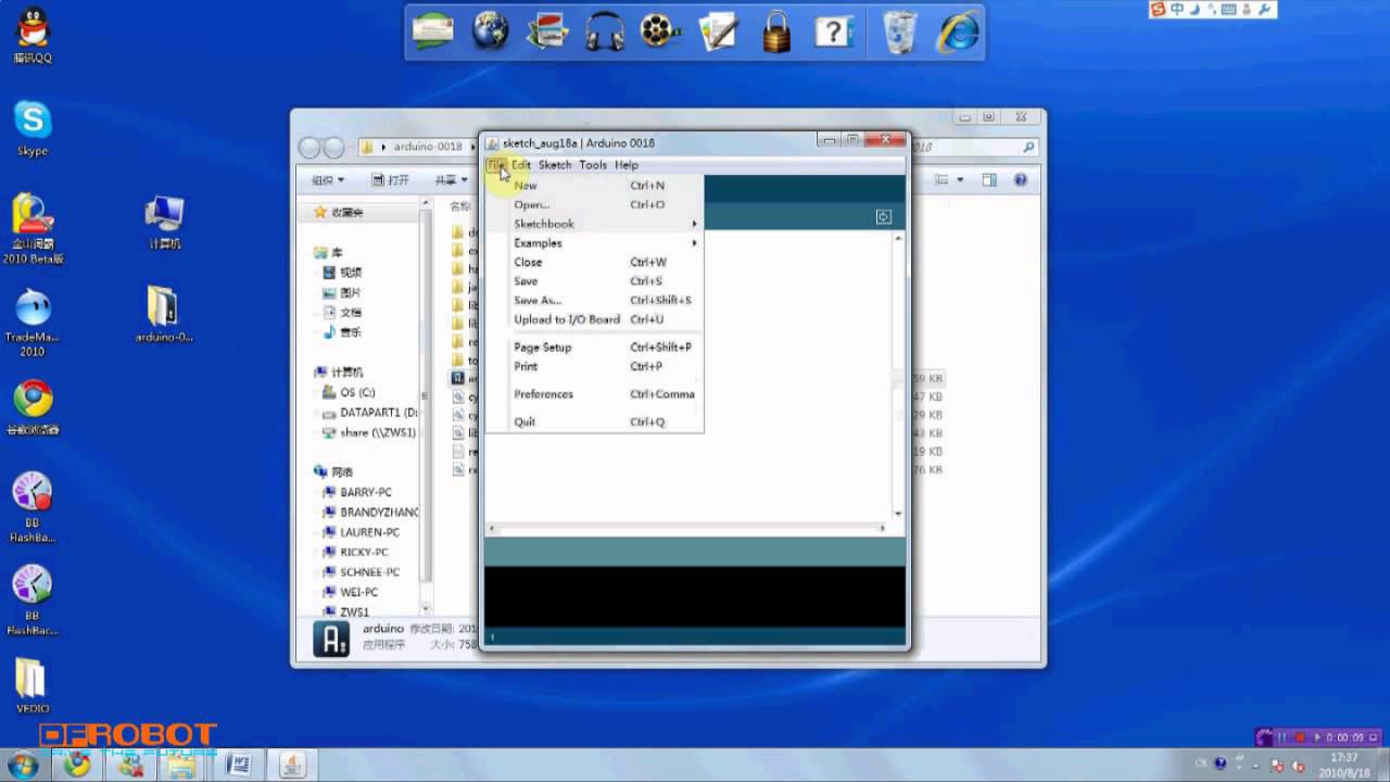 试验7-光控声音实验 смотреть онлайн