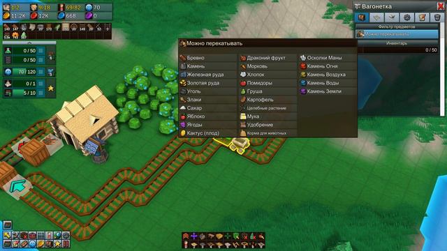 Противоядие и многоуровневые конвейеры | Factory Town #7 смотреть онлайн
