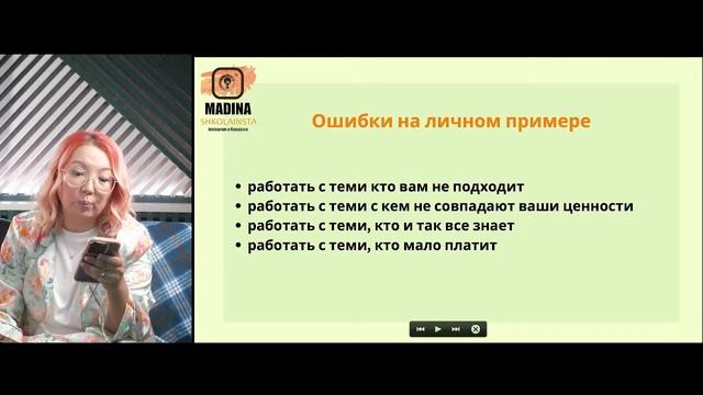 Online meet-up о востребованных профессиях смотреть онлайн