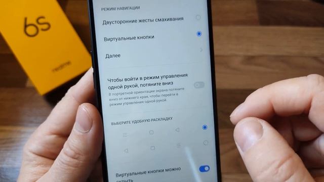 #realme#realme6series#oppo?️?️??REALME 6S - ПОЛНЫЙ ФАРШ!? РАСПАКОВЫВАЕМ И ЗАПУСКАЕМ!??