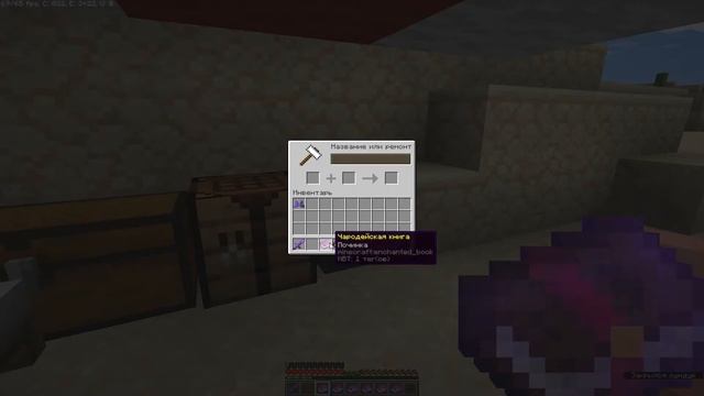 Как зачаровать ИДЕАЛЬНУЮ БРОНЮ / Minecraft blazeandcave datapack смотреть онлайн