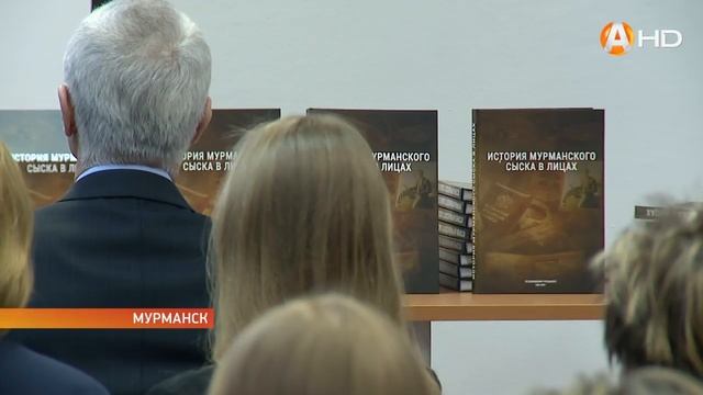 В Мурманской областной научной библиотеке состоялась презентация книги Юлии Гарам смотреть онлайн