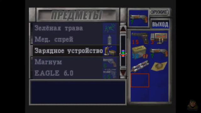 В гости на поезде-Resident Evil 3 Nemesis PSone #5 смотреть онлайн