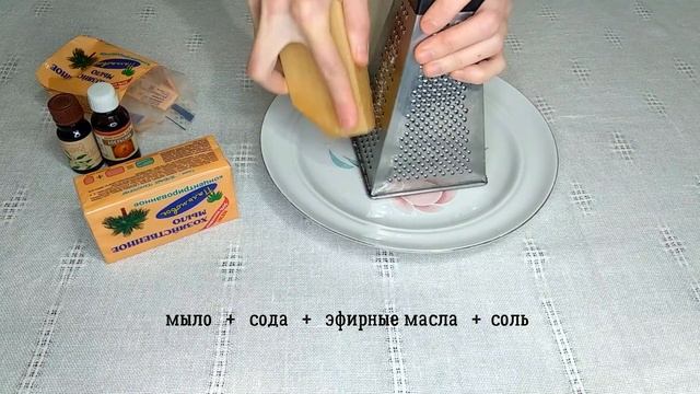 Стиральный порошок своими руками. Экологичный, гипоаллергенный. Отлично отстирывает детские вещи. смотреть онлайн