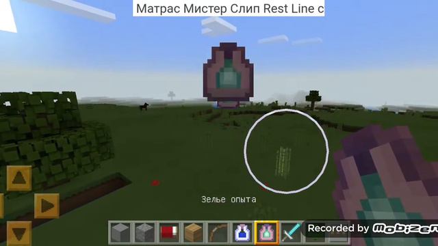 Локи крафт охота на животных|неведимка вася #1 смотреть онлайн