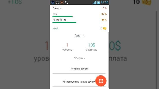 Симулятор жизни на андройд смотреть онлайн