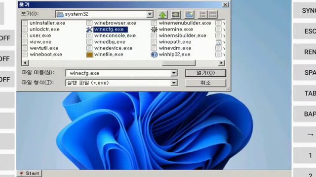 스타크래프트 브루드워(Exagear Windows 3.0.1) 속도 설정 적용 방법-[PlayX] смотреть онлайн
