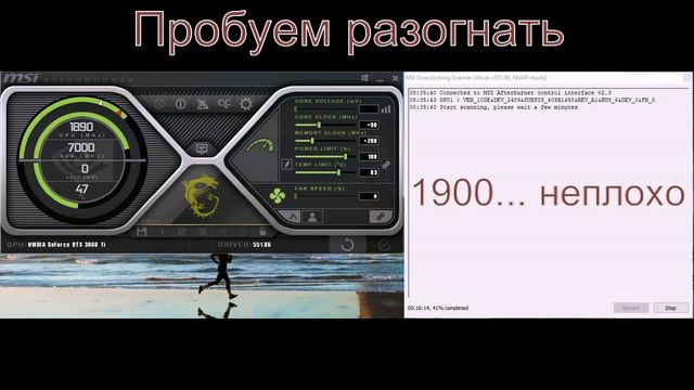 Боль и страдания 3060 TI, на что способна в 2024 году