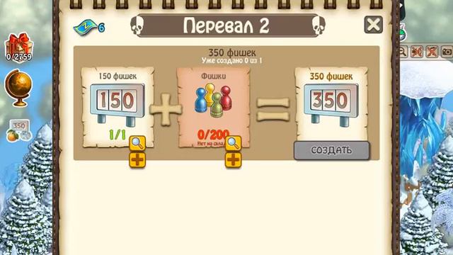 Перевал 2 зомби ферма смотреть онлайн