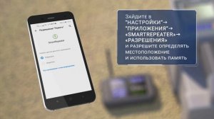 Система локации SNS. Создаем свой повторитель через SNS Wi-Fi RBox. SNS серия "t" (1t,2t, 7t, 8t)