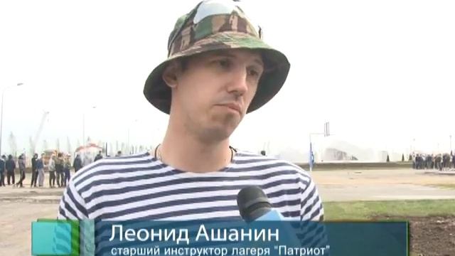 Наши дети в лагере «Патриот» смотреть онлайн