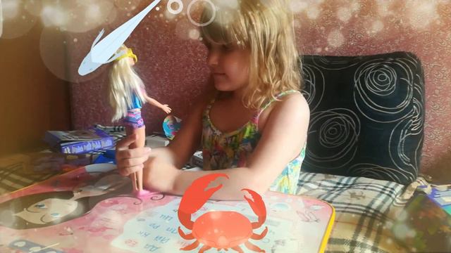 Маня Sенина и крабик открытие подарков на день рождение смотреть онлайн