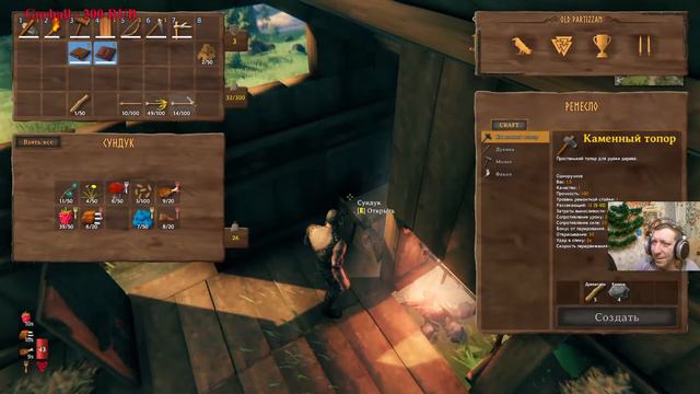 Valheim новый мир#2 смотреть онлайн