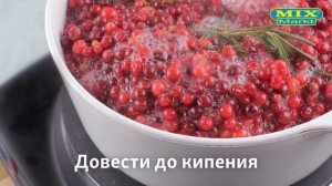 Морс клюквенный, пошаговый рецепт