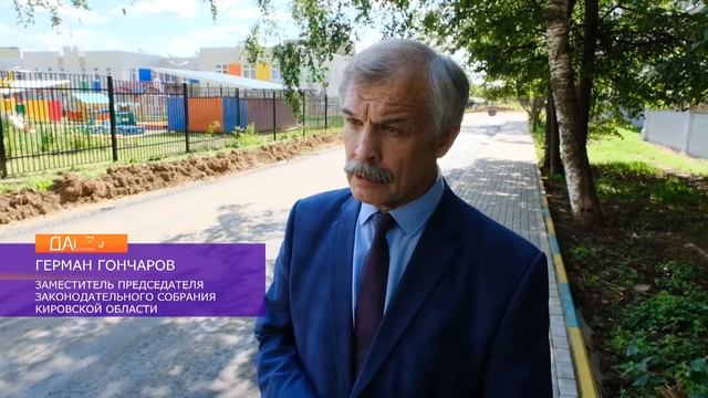 Благоустройство в Октябрьском районе смотреть онлайн