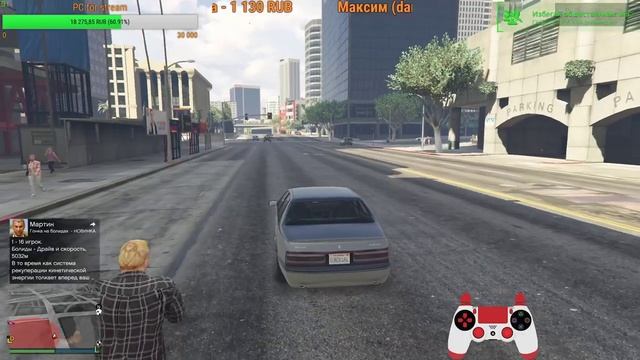 [?LIVE] GTA ONLINE АЗИАТСКИЕ МОТО ПАРКУРЫ(15.04.2020)(PC)(18+) смотреть онлайн