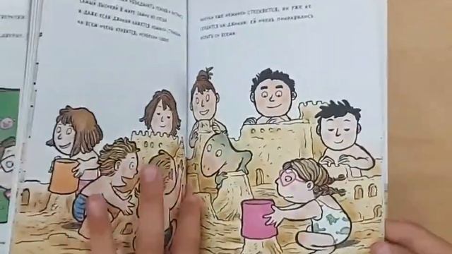 Обзор книги Ванны Винчи 
