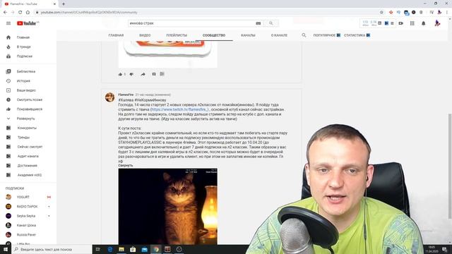 L2 ESSENCE НОВЫЙ СЕРВЕР Lineage 2 Classic СТРИМЕРЫ ПЛАЧУТ ИЗ ЗА СТРАЙКОВ ! смотреть онлайн