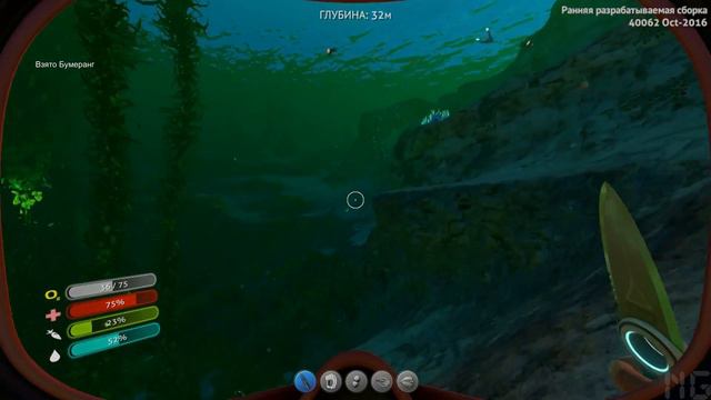 Subnautica - Инструменты # 02 смотреть онлайн