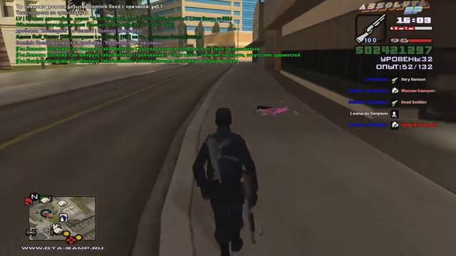 gta sa 2016 07 01 16 02 47 717 смотреть онлайн